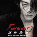 review-makna-lagu-forever-takashi-sorimachi-janji-abadi