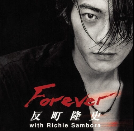 review-makna-lagu-forever-takashi-sorimachi-janji-abadi